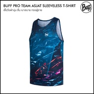 Buff Pro Team Asjat Sleeveless T-Shirt เสื้อวิ่งแขนกุด สำหรับผู้ชาย เนื้อผ้าบางเบา ระบายความร้อนและความชื้นได้ดี สวมสบาย ลิขสิทธิ์แท้