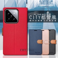 CITY都會風 小米 Xiaomi 14 插卡立架磁力手機皮套 有吊飾孔(承諾黑)