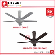 KDK Z Series 5 BLADE K14YZ GY/PBR Remote Control Ceiling Fan 3 Speed (140cm/56″) - GREY / DARK BROWN