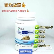 加拿大 Natural Touch 高純海豹油丸