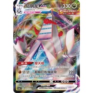 Duraludon VMAX 051/136 | CS4aC: Nine Colors Gathering (Friend) | Pokemon Trading Card Game