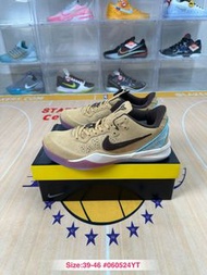 Nike Kobe 6 Protro