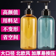 bottle Lotion Bottle Nordic Style Shower Gel Shampoo Laundry Hand Sanitizer Body Cleaning Packing Press Screw Fire Extin