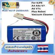 Battery แบตเตอรี่หุ่นยนต์ดูดฝุ่น Mister Robot Hybrid เครื่องดูดฝุ่นอัตโนมัติ Battery Li-ion 2600 mAh