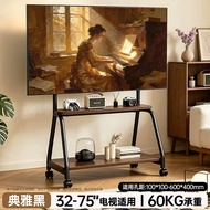 Movable TV Stand 65-85 Inch