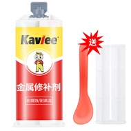 Industrial Metal Glue Gam Besi Paling Kuat 5 Min Rapid Cure Gam Kuat AB Adhesive 350°C Tahan Panas 5