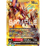 DCG BT20-021 SR Digimon Lv.7 Parallel Rare Jesmon GX ACE [AD-01] Gold Frame