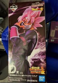 龍珠 一番賞 D賞 黑悟空 桃紅悟空 全新 現 貨