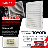 Air Filter IMMOS TOYOTA ALTIS Year 2008-2018 (Bag Pack) (17801-0M020/21050)