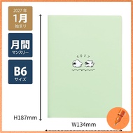 Labclip 2027 B6 Monthly Planner January Start Kakekko Sheep Design