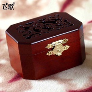 Flying Song Octagonal Hollow Music Box Wooden Music Box Sky Creative Birthday Gift for Girlfriend