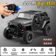 สี่ล้อไดรฟ์ปีนเขา RC รถ MN128 ของเล่นโดย MN รุ่นวัวป่าสําหรับชายรีโมทคอนโทรลสําหรับรถออฟโรด