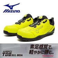🇯🇵日本代購 mizuno安全鞋 安全靴  mizuno ALMIGHTY TD2 51L BOA TDII 51L  working shoes  safety shoes mizuno 防滑鞋 行