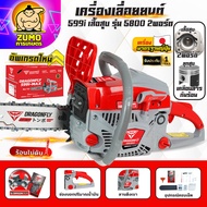 เลื่อยยนต์DGF 599iเลื่อยยนต์DGF 899i เลื่อยน้ำมันเบนซินกำลังสูง เลื่อยยนต์มืออาชีพ ตัดไม้ได้อย่างมีป