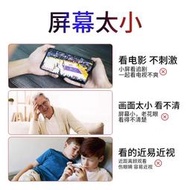 手機放大器大屏超清藍光護眼32寸屏幕高清放大器看電視電影追劇網課3d影片投影抗藍光放大神器手機螢幕擴大鏡