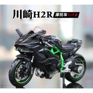 Maisto Kawasaki Ninja H2 R - Motorcycles Model 1:12