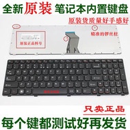 聯想原裝 G570鍵盤 Z560 Z560A Z565 G575GX G575 G770筆電鍵盤
