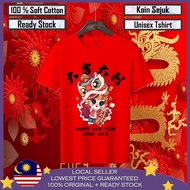 Chines New Years T shirt 100% Cotton New Year T shirt Men T shirt 2026新年衣服 龙年衣服 好运新年 Dragon Year Tsh