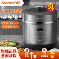 九阳电压力锅电压力锅家用电饭锅饭煲预约高压锅多功能Y-50C39