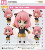 [現貨] GSC Nendoroid 1902：SPY x FAMILY - Anya 黏土人 間諜家家酒：安妮亞