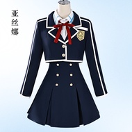 Yasna cos Art Online School Uniform Uniform Yuuki Silica cosplay 2D Anime Costume Cross-Border4.6