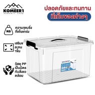 KOMEER1 300L 200L 105L 80L 55L กล่องพลาสติกใส เรโท กล่องอเนกประสงค์ PP กล่องพลาสติก ฝาสไลด์ กล่องเก็บของ กล่องอเนกประสงค์ กล่องใส่ของ กล่องเก็บเสื้อผ้า