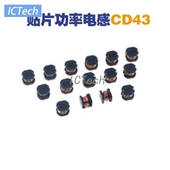 10Pcs CD43 CD54 SMD Inductor High Power 1UH 1.5UH 2.2UH 4.7UH 6.8UH 10UH 15UH 22UH 33UH 47UH