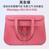 HERMÈS 愛馬仕 Halzan Mini 8W 唇膏粉 Rose Azalee Swift牛皮 銀扣 K刻 2025年 名牌手袋 手袋 舊手袋 腰包 斜挎包、斜挎包、水桶包、手提包、古馳、LV手提
