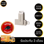 iDrive แฟลชไดรฟ์เก็บข้อมูล ความจุ 128GB สำหรับ iPhone/ iPad/ Android USB3.0 แถมฟรี หัวต่อ OTG Type-C