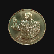 เหรียญในหลวง"เหรียญทรงยินดี"
เหรียญที่ระลึกจัดสร้างพิพิธภัณฑ์พุทมลฑล
รายละเอียด 
ปีที่สร้าง : 2549
เส้นผ่าศูนย์กลาง(ม.ม.) : 30
ชนิด : โลหะทองแดง
สภาพ : ใหม่ไม่ผ่านการใช้งาน UNC (ภาพถ่ายจากเหรียญจริง)
กรมธนารักษ์ฯ หายาก