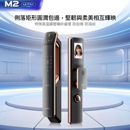 【Arpha】3D人臉辨識 靜音智慧電子鎖 M2 Ultra (含基本安裝) 台灣製造/台灣伺服器/臺灣語音包