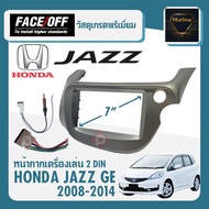 หน้ากาก JAZZ GE หน้ากากวิทยุติดรถยนต์ 7" นิ้ว 2 DIN HONDA ฮอนด้า แจ๊ส ปี 2008-2014 ยี่ห้อ FACE/OFF ส