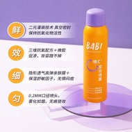 202517Babi Makeup Setting Spray VC Long-Lasting Color Locking Oil Control Waterproof Sweat-Proof Non