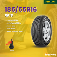 ยางรถยนต์เวสต์เลค Westlake RP18 185/55R16 ปี 2024 พร้อมจุ๊บยางฟรี