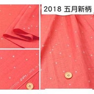 日本 小林 星星堆滿天 珊瑚橘 銀粉燙金 二重紗 半碼45x108 ＝140元