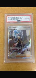 🇯🇵日版 S12a 竹蘭的霸氣 PSA10 ptcg pokemon card game 卡 寶可夢 japanese