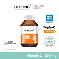 Dr.PONG Triple C 1000 Vitamin C 1000mg วิตามินซี 3 ชนิด ดูแลสุขภาพโดยรวม