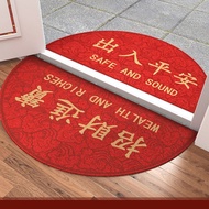 Access Safe Floor Mat Entry Door Mat Entry Door Mat Anti-slip Household Water Absorption Door Money 