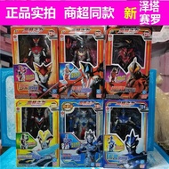 lego ultraman ultraman figure Genuine Ultraman