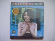 王菲 - 新藝寶優質音響系列: Faye Best 最菲 ~MS Mastersonic By DENON~ CD (全新未開封)