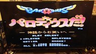【頑具酷x玩具庫】SFC 瘋狂大射擊