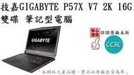 _CC3C_技嘉GIGABYTE P57X V7 2K 16G/i7-7700HQ/17.3吋雙碟 筆記型電腦