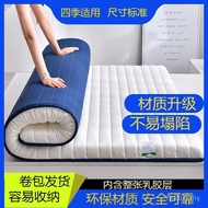 Quilt Floor Tatami 2m Rental Room Thickened Bed Cushion Student Dormitory Latex 8 Cushion 1m Mattres