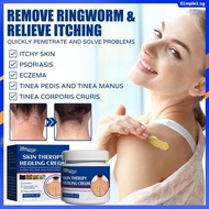South Moon Skin Relief Anti-itch Erythroderma Repair Cream