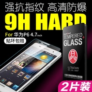 Flash magic Huawei Huawei P6 P6 tempered glass membrane membrane Huawei Huawei P6 P6 film accessorie