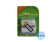含稅【晨風社】竹科 NEXcell 耐能 2號 C 4500mAh 鎳氫 低自放 充電池 (2入)