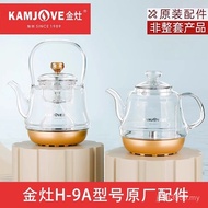 Tangki Dalam H-9A Penutup Kaca Pengisian Air Automatik Aksesori Dapur Emas Kilang Asal Dandang Air C