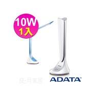 威剛 ADATA 8W 鬱金香造型 LED 檯燈 白銀【送7-11禮券200元】