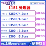 i3 8350k 9350K 9350KF 7350K i3 9100 9300 8300
