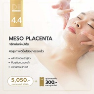Dii Aesthetic : Meso Placenta (ลดเหนียง คางสองชั้น สลายไขมัน)